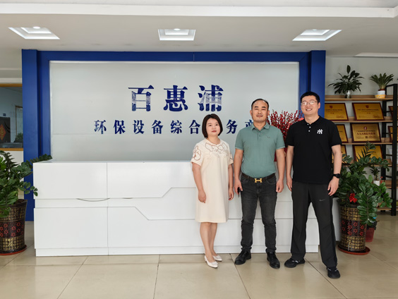 技術交流|環境友好能源材料國家重點實驗室副研究員、香港科技大學土木與環境工程系博士后熊昆來我司開展技術交流  