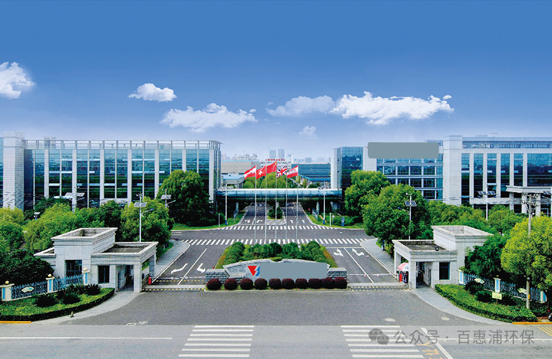 積極響應一帶一路建設，百惠浦助力中國企業穩健出海