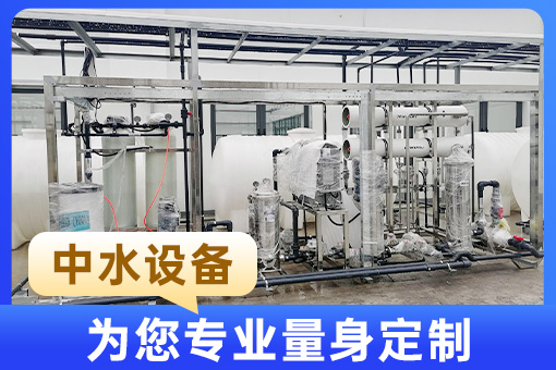 掘金中東藍海市場！百惠浦環保中水系統出口量年增200%的三大秘訣  