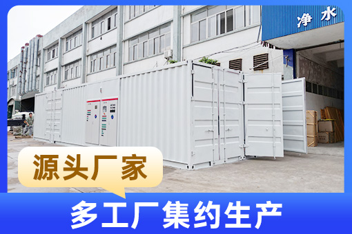 百惠浦環保：中國中水處理系統領軍企業，助力中東可持續水資源革命  