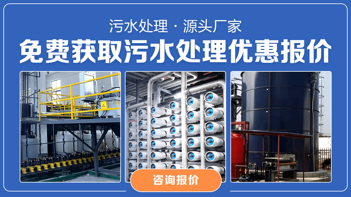 工業園廢水再生首選設備｜百惠浦智能中水回用系統出口全球  