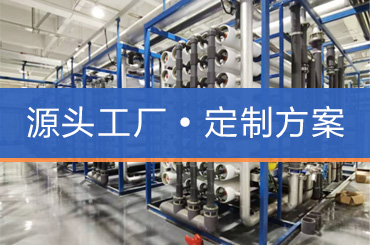 全球領先中水回用設備出口制造商｜百惠浦環保助力企業降本增效  